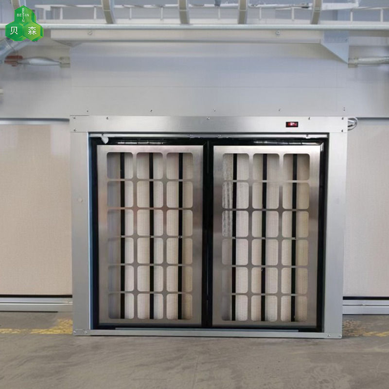 High-efficiency Electrostatic Filter Ozone IFD Filter for Pet Dander